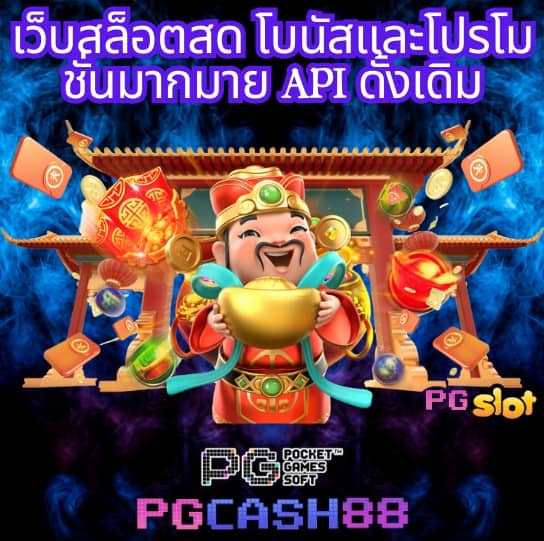 kingkong สล็อต
